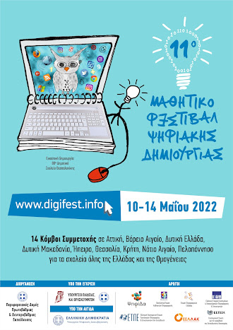 11o_Digifest_2022.jpg
